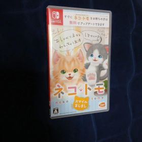 ネコ・トモ Switch 中古 1,740円 | ネット最安値の価格比較 プライスランク