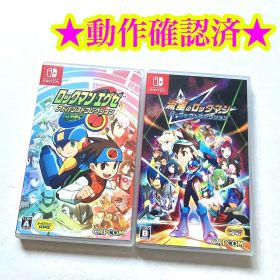 Switch ロックマンエグゼ アドバンスドコレクション 流星のロックマン