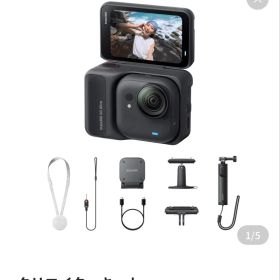Insta360 GO Ultra 4K クリエイターキット