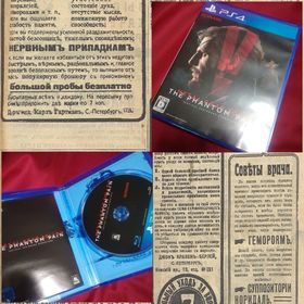 プレイステーション4(PlayStation4)のPS4 メタルギアソリッドV ファントムペイン #プレテヨ(家庭用ゲームソフト)