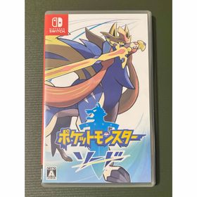 ニンテンドウ(任天堂)のポケットモンスター ソード(家庭用ゲームソフト)