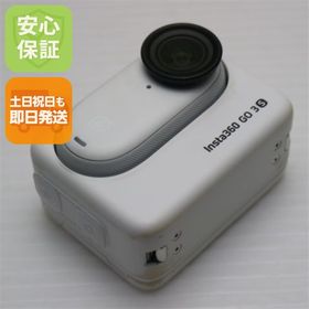 美品 Insta360 GO 3S 128GB ホワイト アクションカメラ Insta360 即日発送 土日祝発送OK