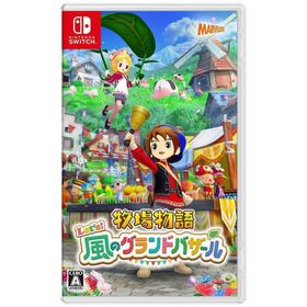 牧場物語 Let's！風のグランドバザール スイッチソフト NintendoSwitch