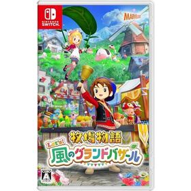 (送料無料) (追跡番号あり・取寄商品) ニンテンドー/牧場物語 Let's!風のグランドバザール/Nintendo Switchソフト
