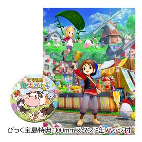 Switch 牧場物語 Let's！風のグランドバザール びっく宝島特典付 新品 発売中
