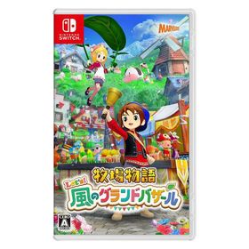 マーベラス Nintendo Switch 牧場物語 Let's!風のグランドバザール HAC-P-BG4TA 1本