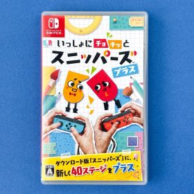 いっしょにチョキッと スニッパーズ プラス【シール付き】