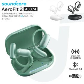 ワイヤレスイヤホン Anker Soundcore AeroFit 2 Bluetooth 5.4 オープンイヤー型 IP55防塵防水規格 最大42時間再生 マルチポイン