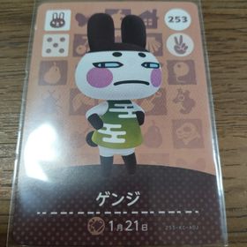 ニンテンドウ(任天堂)のあつまれどうぶつの森 amiiboカード ゲンジ(その他)