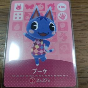 ニンテンドウ(任天堂)のあつまれどうぶつの森 amiiboカード ブーケ(その他)