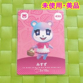 ニンテンドウ(任天堂)のあつ森 amiiboカード みすず(その他)