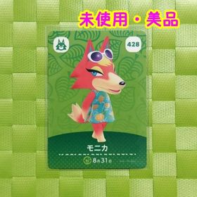 ニンテンドウ(任天堂)のあつ森 amiiboカード モニカ(その他)