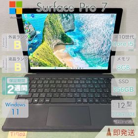 マイクロソフト(Microsoft)のSurface Pro 7 Core i5 8GB SSD 256GB(タブレット)