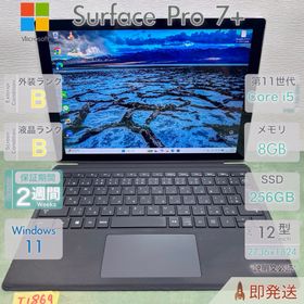 マイクロソフト(Microsoft)のMicrosoft Surface Pro 7+ Core i5 8GB(ノートPC)