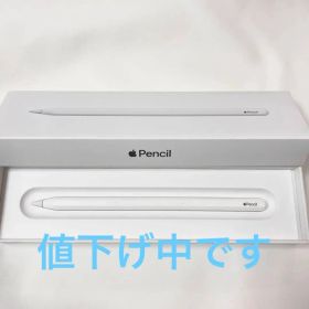 Apple Pencil 第2世代 値下げ