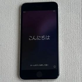 iPhone SE2 ホワイト