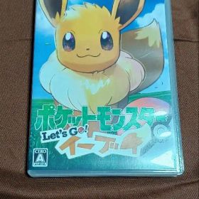 ポケットモンスター Let's Go! イーブイ
