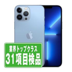 iPhone13 Pro Max 256GB シエラブルー SIMフリー 中古 本体 良品 スマホ 7日間返品OK あすつく ip13pmmtm1594