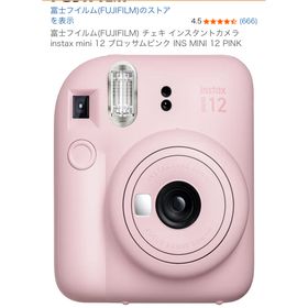 フジフイルム(富士フイルム)の富士フイルムチェキ instax mini 12 ブロッサムピンク(1台)(フィルムカメラ)