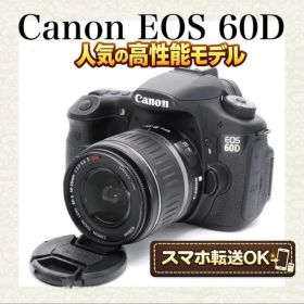 自撮りOK✨Canon EOS 60D✨デジタル一眼レフカメラ✨スマホ転送OK✨