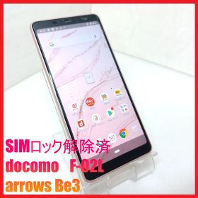 【SIMフリー・4Gスマホ】docomo F-02L arrows Be3