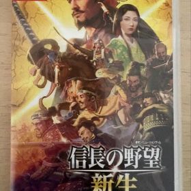 信長の野望 新生 with パワーアップキット Switch