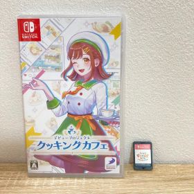 ２点セット クッキングカフェ リトルドラゴンズカフェ Switch ソフト