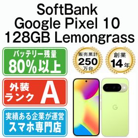 グーグル(Google)のGoogle Pixel10 128GB Lemongrass SIMフリー 本体 ソフトバンク Aランク スマホ 【送料無料】 gp10s1le8mtm(スマートフォン本体)
