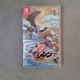 Switch 不思議のダンジョン 風来のシレン6 とぐろ島探検録