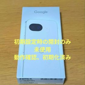 Google Pixel 10a fog（ホワイト）128GB 未使用