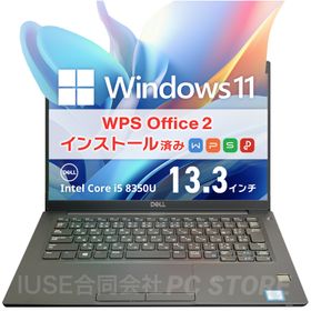 ノートパソコン 中古 Core i5 8350U/メモリ16GB/SSD256GB/Windows11 WPS Office搭載 DELL Latitude 7390 13.3インチ/初期設定済み
