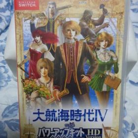 大航海時代IV with パワーアップキット HD Version Switch 新品