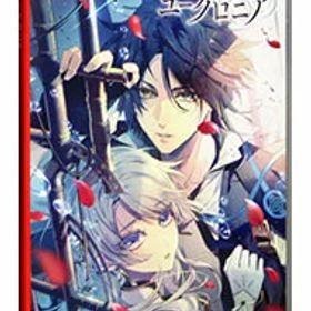 【中古】Switch 泡沫のユークロニア (ニンテンドースイッチ)