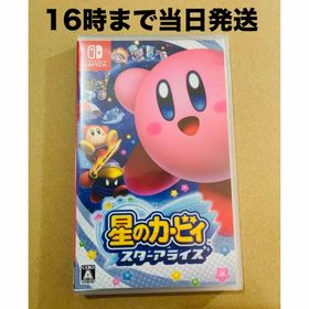 ニンテンドースイッチ(Nintendo Switch)の◾️新品未開封 星のカービィ スターアライズ(家庭用ゲームソフト)