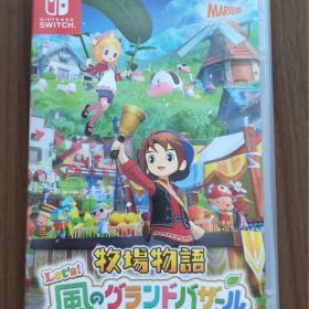 牧場物語 Let's!風のグランドバザール Switchソフト