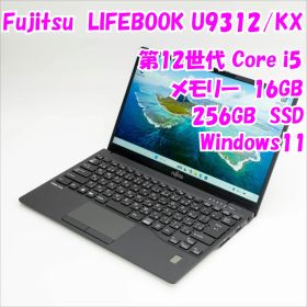 【中古品】LIFEBOOK U9312/KX Fujitsu 13.3インチノートパソコン Windows11 管33563