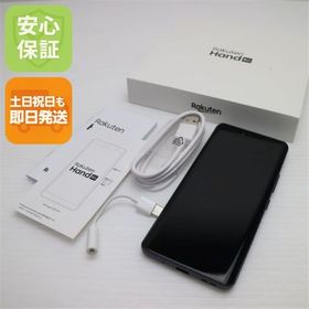 Rakuten Hand 5G 新品 14,000円 中古 6,200円 | ネット最安値の価格