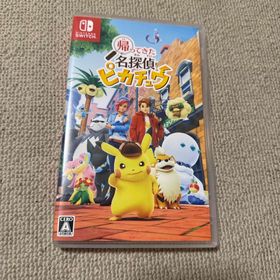 ニンテンドウ(任天堂)の帰ってきた 名探偵ピカチュウ(家庭用ゲームソフト)