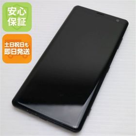 安心保証 美品 801SO Xperia XZ3 ブラック 本体 白ロム