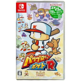 パワプロクンポケットR（新品・シュリンク付き）