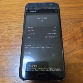 Galaxy S7 edge 32GB au (SCV33) 動作確認済み