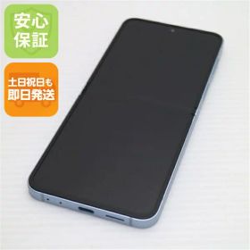 【中古】新品同様 SIMフリー Galaxy Z Flip6 256GB ブルー スマホ SAMSUNG 安心保証 即日発送 土日祝発送OK