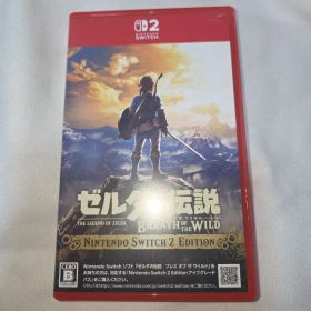 ゼルダの伝説 ブレス オブ ザ ワイルド Switch 2 ソフト