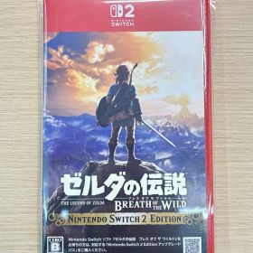 Switch2 ゼルダの伝説 ブレス オブ ザ ワイルド Nintendo S…