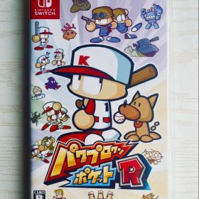 パワプロクンポケットR