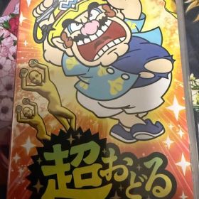 超おどるメイドインワリオ