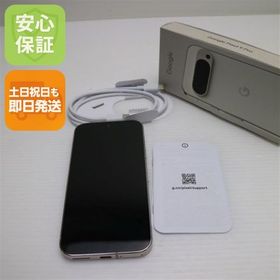 安心保証 新品同様 SIMフリー Google Pixel 9 Pro 128GB ポーセリン