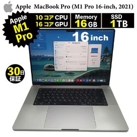 整備済みパソコン【30日間保証】Apple MacBook Pro 16-inch 2021 Apple M1 Pro 10コアCPU/16コアGPU/メモリ16GB/SSD 1TB/無線LAN/MacOS ノートパソコン 送料無料 16インチ 中古(ノートPC)