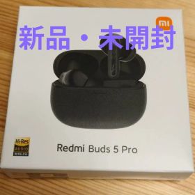 Redmi Buds 5 Pro 新品・未開封