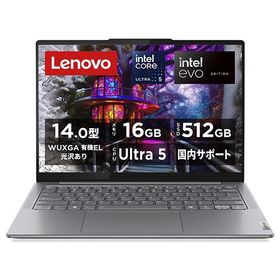 【長期保証付】Lenovo(レノボ) 83CV004KJP Yoga Slim 7i Gen 9 14型 Core Ultra 5/16GB/512GB/Office+365 ルナグレー Windows 11Home ノ